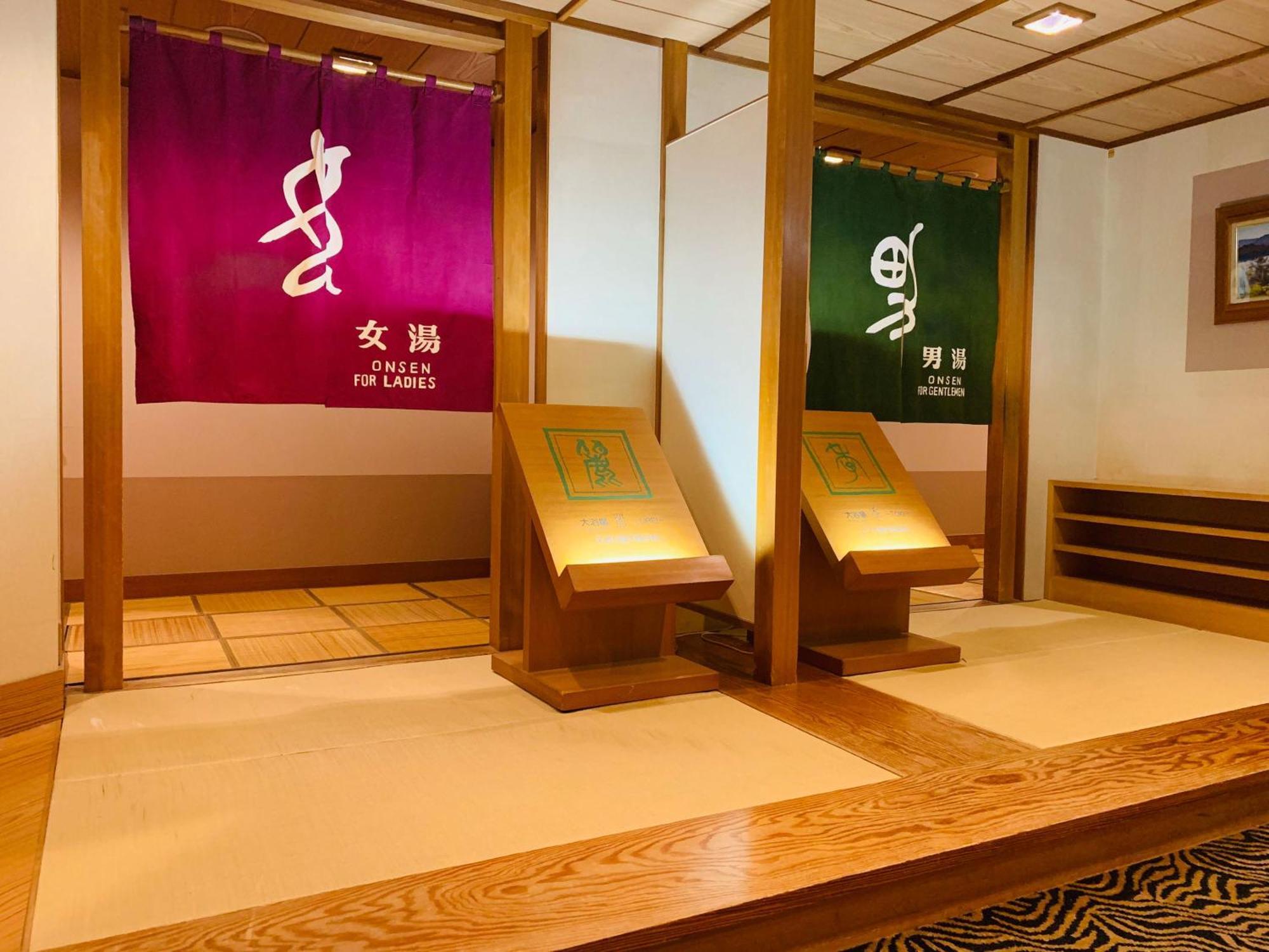 Ryumontei Chiba Ryokan Kazuno Bagian luar foto